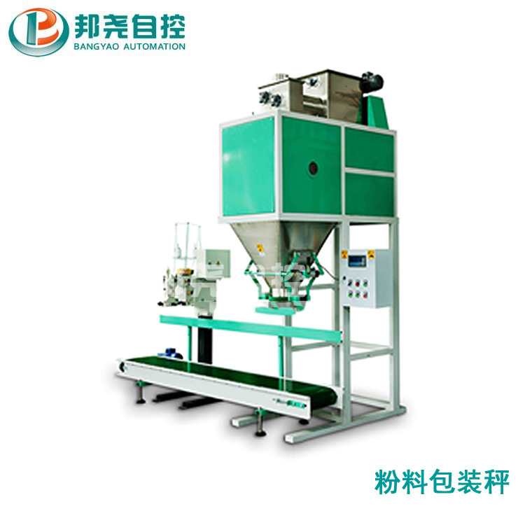 半自动粉剂包装秤  粉末自动定量包装机打包秤 自动包装机