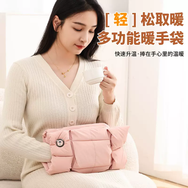 新款暧手宝石墨烯无水暖手袋充电热水袋防爆暖腰敷肚子电热暖手宝