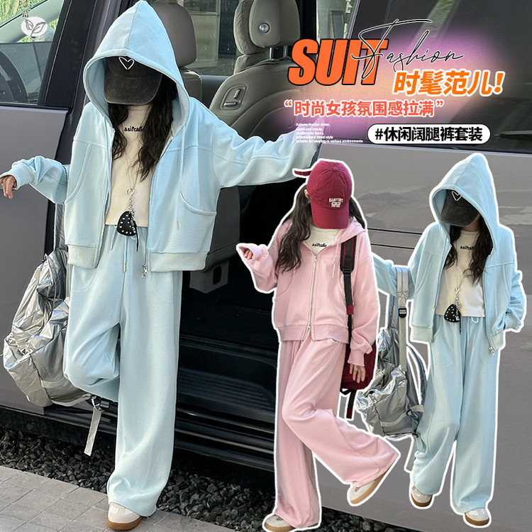 女童运动套装春秋款2025年新款中大童卫衣开衫阔腿裤两件套早秋潮|undefined