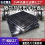 网格一次性外贸黑色叉车板