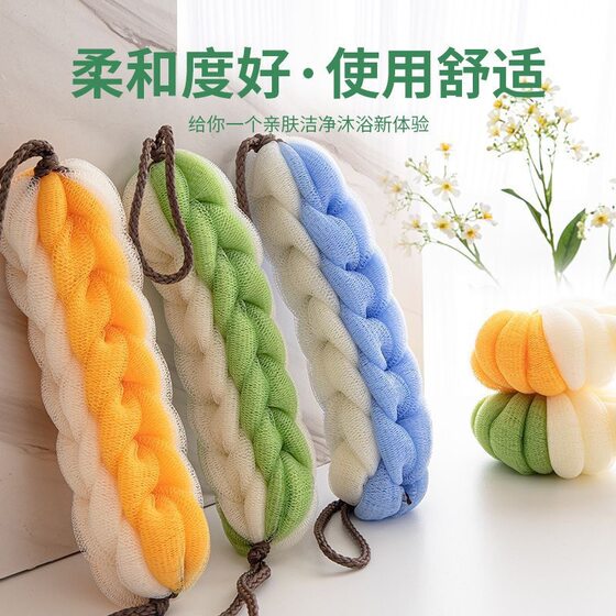 Bath Flower Strip for Rubbing Bath Dual-use Bath Strip Internet Popular Long Strip Durable and Strong Back Rubbing for Men and Women Oversized High-end