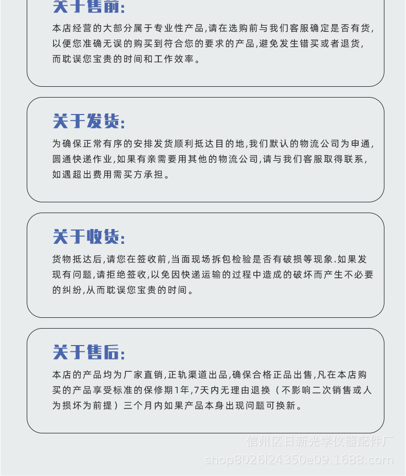 SK12光阑详情规划。_08.jpg
