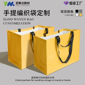 塑料编织袋;无纺布袋;外卖餐饮包装