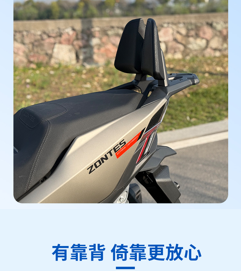 Suitable for Zontes/Shengshi 150X Aluminum Alloy Tail Box Rack, 150X Integrated Rear Rack, Rear Backrest Bracket