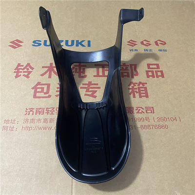 UU1 widened mudguard, water-blocking, Motorcycle Fender