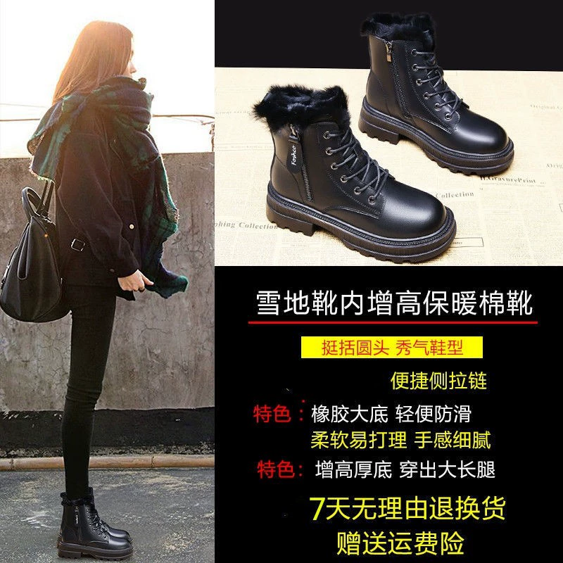 Ботинки Martens низкие зимние, с флисовым утеплителем, противоскользящая подошва, размеры 35–40