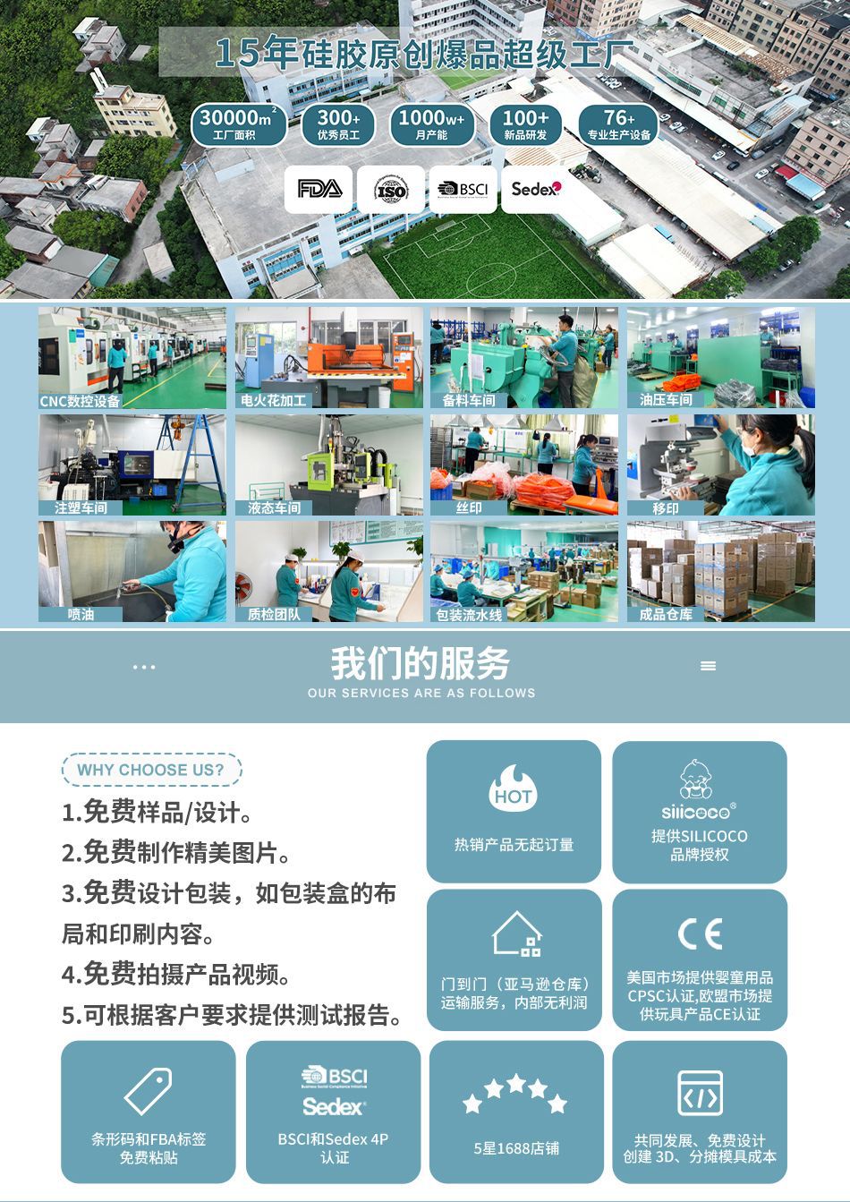 详情页(1)