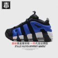 Pippen low original label-black and blue