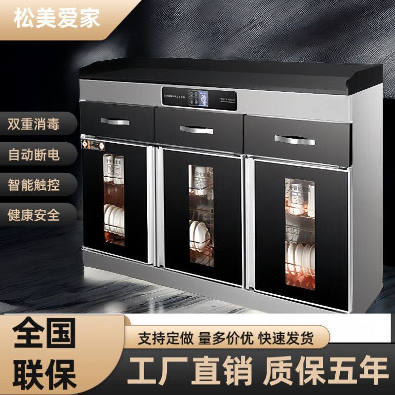 碗筷消毒柜商用餐饮饭店大理石台面带烘干不锈钢大容量免沥水