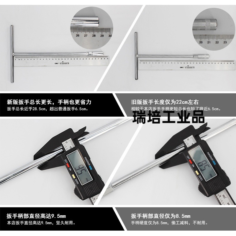 % HAOYOURUI 수동 T 자형 육각형 소켓 렌치 T-바 외부 육각형 렌치 자동 수리 오토바이 케이싱