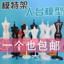 ��̨ģ�؃�ͯ���b�OӋ��ż�����������wģ�����w�ü��׃��@չʾ��