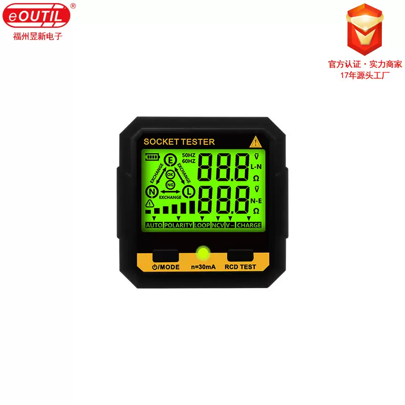 插座回路检测器多功能数显智能极性插座检测仪器 SK2003厂家直销