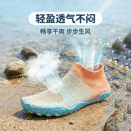 足球鞋;跑步鞋;男式运动单鞋