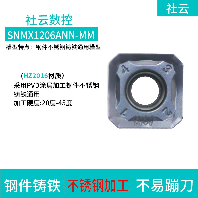 Замена фрезы Korloy CNC Milling Snmx1206ann-MM PC3500