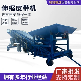 输送带;输送机;托辊