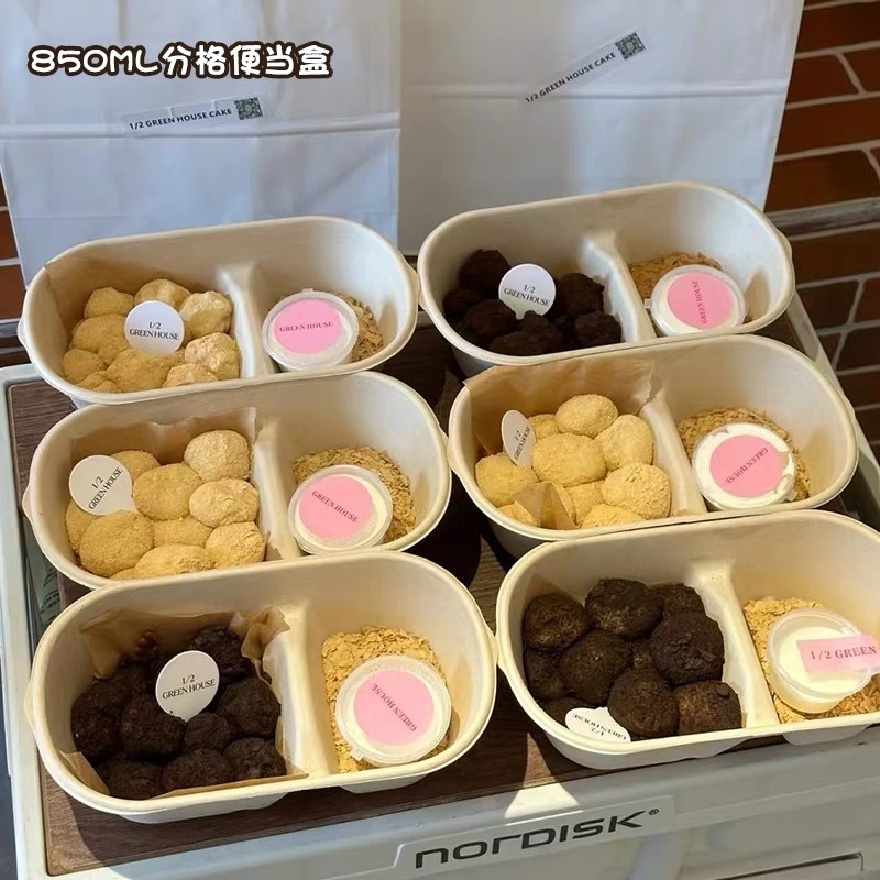 使い捨て紙パルプ弁当箱、軽食サラダボックス、生分解性で環境に優しい蓋付き弁当箱、ファーストフードボックス|undefined