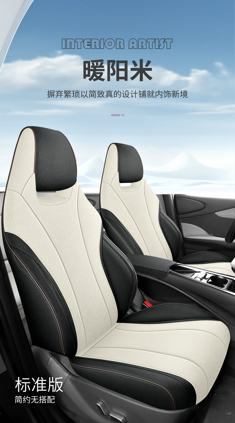 Suitable for BYD Dolphin Seat Cover Four Seasons Universal 2023 Special All-inclusive Cushion Linen Car Seat Cover