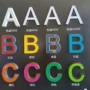 门头亚克力迷你形象招牌字
