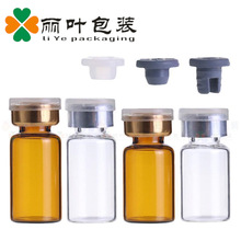厂家直供 3ml透明抗生瓶卡口管制玻璃西林瓶安培瓶粉水瓶白塞配套