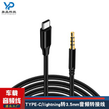 ���ltypec�ĘO���D�Ӿ��֙C���l��ֱ��܇�dnightning���C����푾�