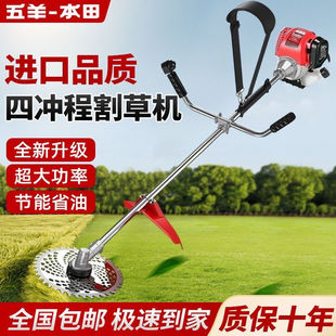 Free Shipping Wuyang Honda Lawn Mower Side-Mounted Gasoline Engine High-Power Household Small Multi-Functional Four-Stroke Agricultural