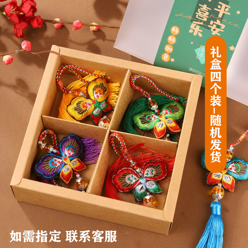 Tejido bordado de bolsa de mariposa colgante de bolsa de nudo chino colgante de bolsa de viento antiguo colgante de coche regalo de artesanía creativa característica