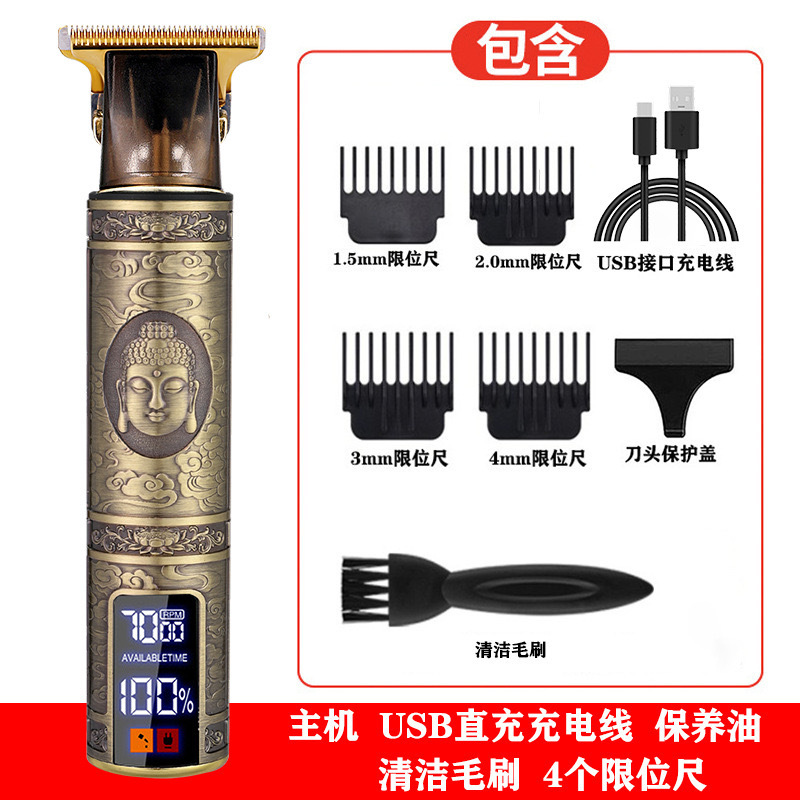 Cortador de pelo de empuje eléctrico con cabeza de aceite, cortador de pelo de empuje eléctrico con cabeza de afeitar enchufable y recargable, cortador de pelo de empuje eléctrico transfronterizo