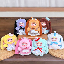 小红书热款悠米兔女仆物语毛绒盲盒玩偶玩具送朋友闺蜜节日礼物