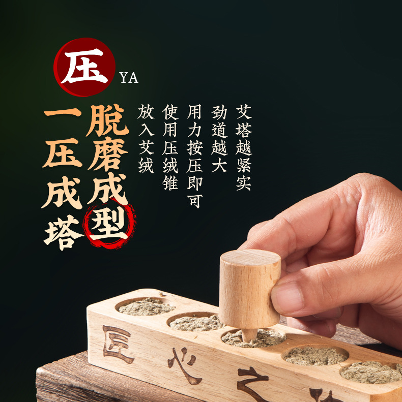 Wooden Cone Moxa Mold for Ai Tuo Ginger Moxibustion with 250g Qichun Moxa Wool key features