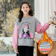 女童加绒卫衣秋冬装2025新款中大儿童韩版打底卫衣加厚上衣亲子装