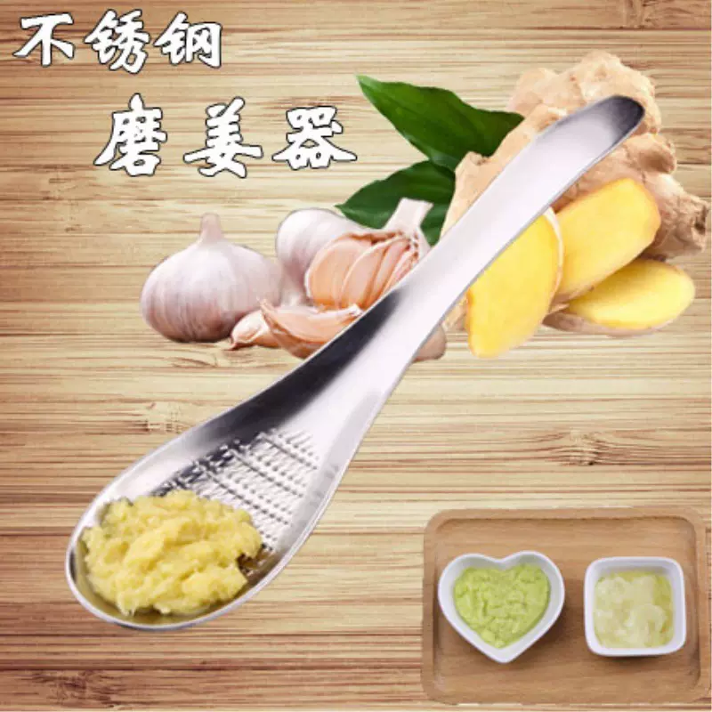 贴标代发加厚不锈钢磨姜器姜蒜研磨方形碎姜磨蒜泥蓉刨勺蔬果泥蓉