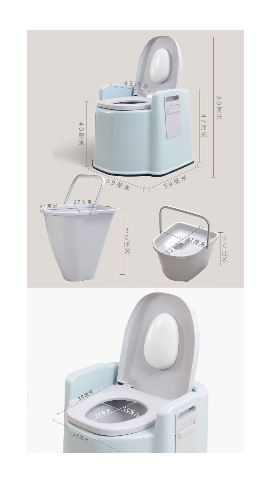 20200713多功能座椅式豪华移动马桶产品页_02.jpg