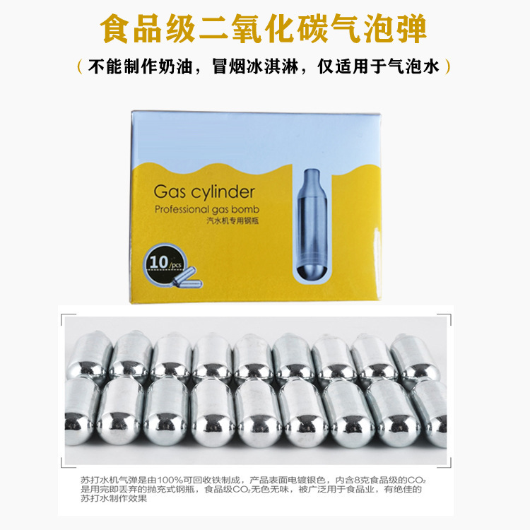 Edible Carbon Dioxide Bubble Egg Bubble Bomb Small Cylinder Soda Water Machine Sparkling Water Machine Disposable Gas Bomb