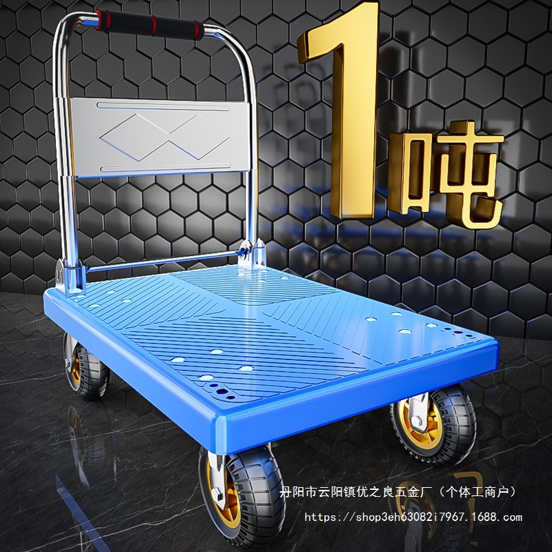 小推车拉货拖车折叠家用便携手推车搬运车手拉车平板车快递小批发