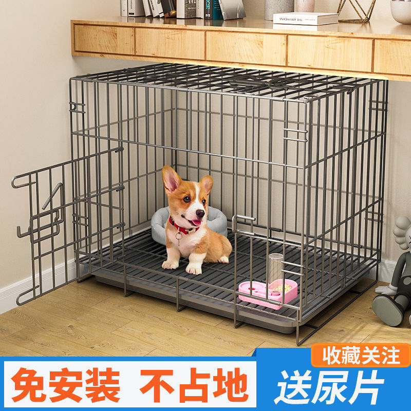 狗狗籠子中小型犬家用寵物貓兔子籠帶廁所分離超大室內免安裝狗窩