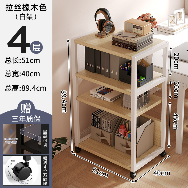 电脑桌旁置物架落地办公室桌下文件收纳整理工位多层移动主机托架|undefined
