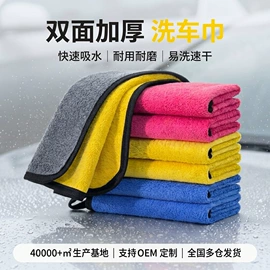 抹布、百洁布;擦车巾;海绵擦