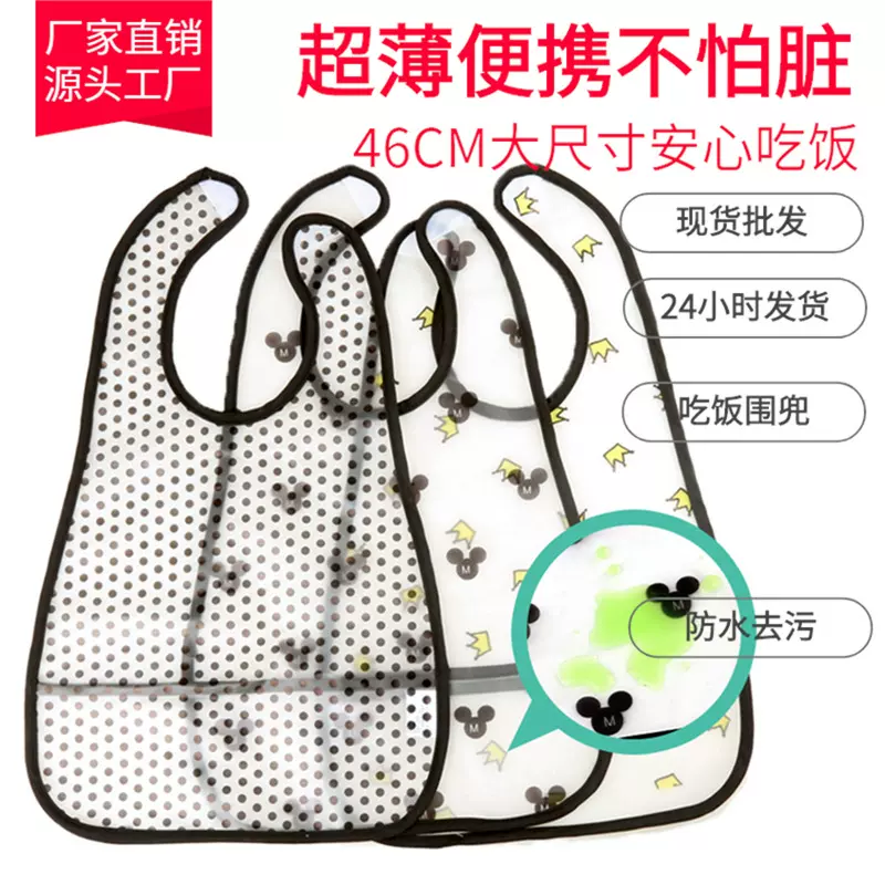 儿童硅胶花瓣围嘴女男孩ins宝宝吃饭防水围兜 韩国加大口水巾饭兜