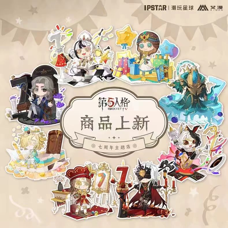 官谷正版 第五人格七周年第一弹盲盒吧唧 Q版徽章盒蛋玩具商 谷娘|undefined