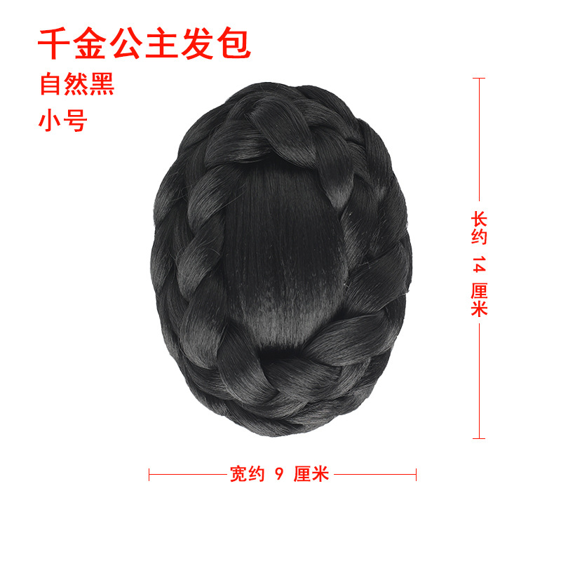 Princess Hair Bun-Natural Black Small