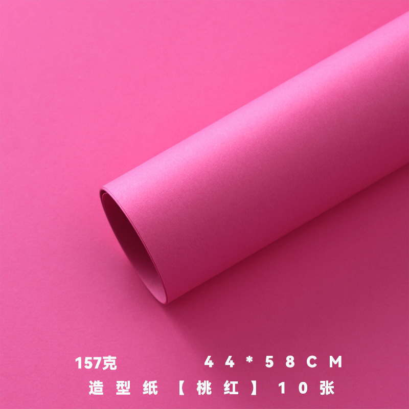 Los siete colores cordier helado buquete de flores de rosas de papel de embalaje de flores espesar de papel de envoltura de flores materiales DIY