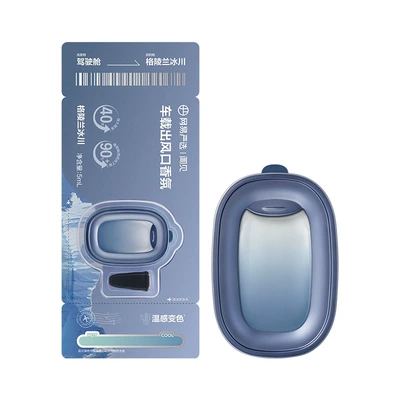 Deodorizing Air Outlet Fragrance, Car Car Perfume Aromatherapy