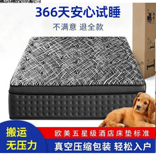 ���R���Ǽ��Ƶ�������s���������o���Ӻ�30cmϣ���D���z���|���b