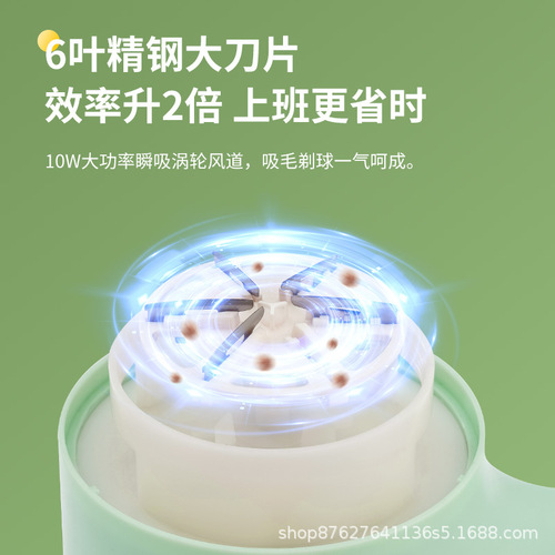 Home 2-in-1 Fluff Shaver USB Charging Fabric De-fuzzing Gadget Wool De-fuzzing Tool Cross-border