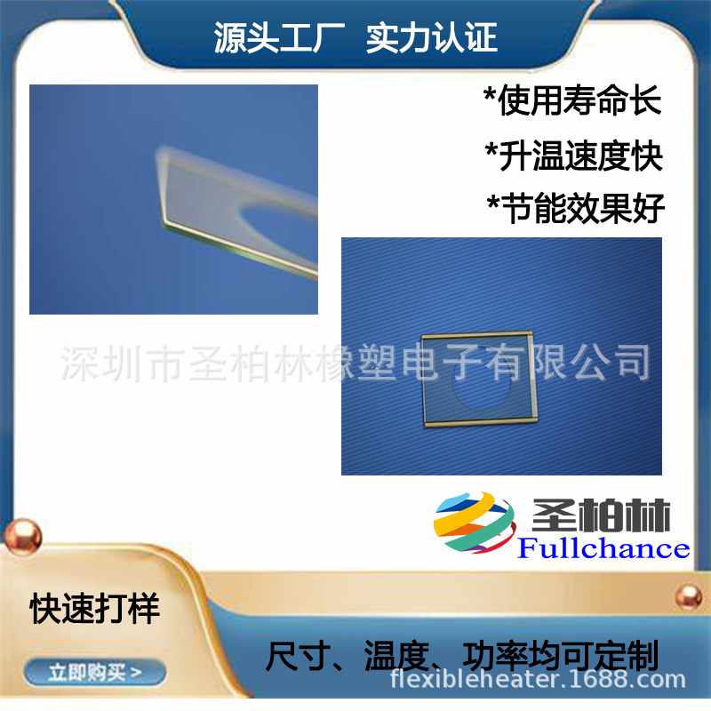 电加热玻璃原装正品 850-1100℃高温玻璃 壁炉玻璃