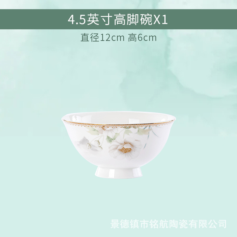봄-4.5 "그릇