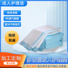 OEM�Ӻ�һ���Գ����o��|�tԺ�ö๦�ܮa�D�|���θ���|���쯏