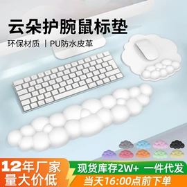 鼠标垫;键盘手托;耳机支架