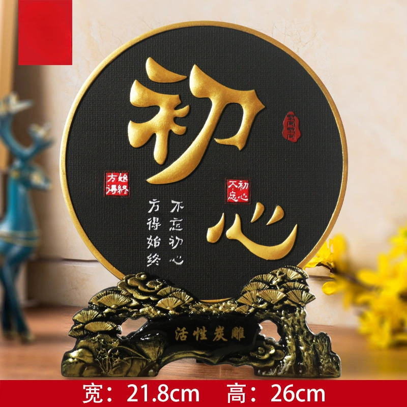 Table bookcase for office, decorations, Chinese style