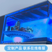 新林 3D裸眼横竖屏沉浸式立体3D广告展示牌LED高清视频素材大屏幕